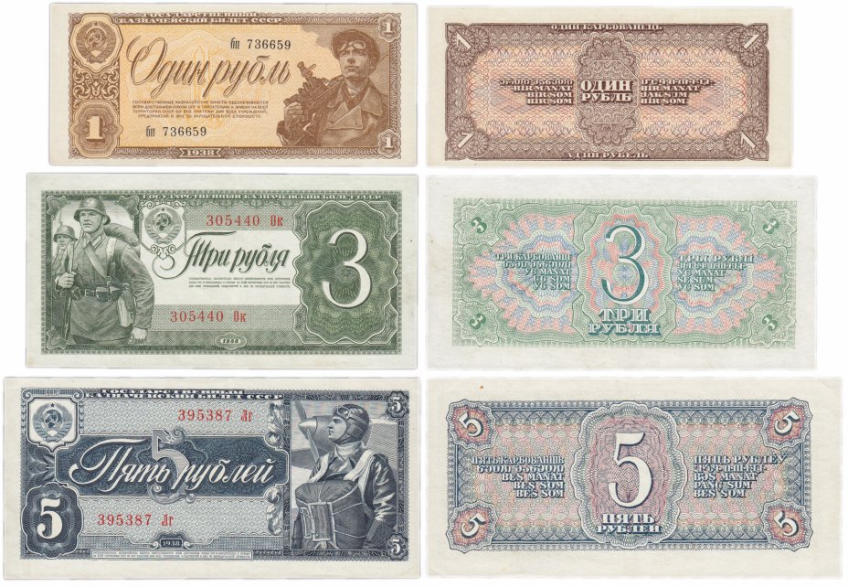 MONETUS.RU: место, где можно купить банкноты различных стран